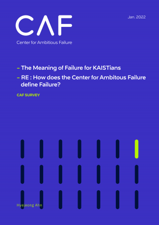 (Special Survey) The Meaning of Failure for KAISTians