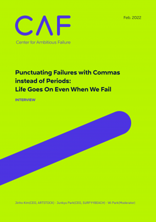Punctuating Failures with Commas instead of Periods: Life Goes On Even When We Fail