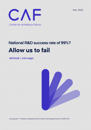 National R&D success rate of 99%?  Allow us to fail
