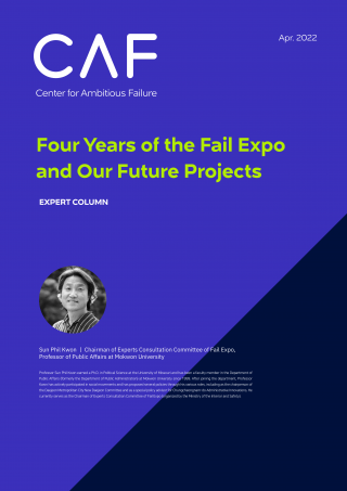 Four Years of the Fail Expo and Our Future Projects