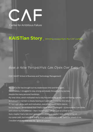 (KAISTian Story) How a New Perspective Can Open Our Eyes