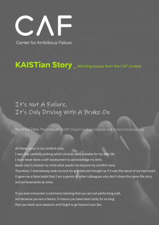 (KAISTian Story) It’s Not A Failure, It’s Only Driving With A Brake On