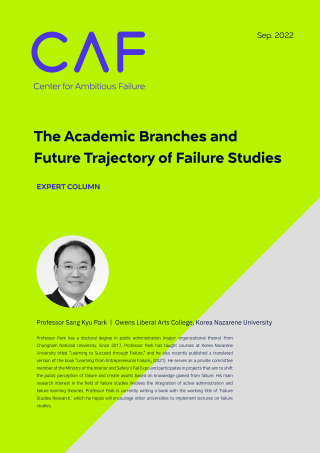 The Academic Branches and Future Trajectory of Failure Studies